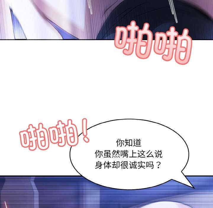 异世界骑士团长