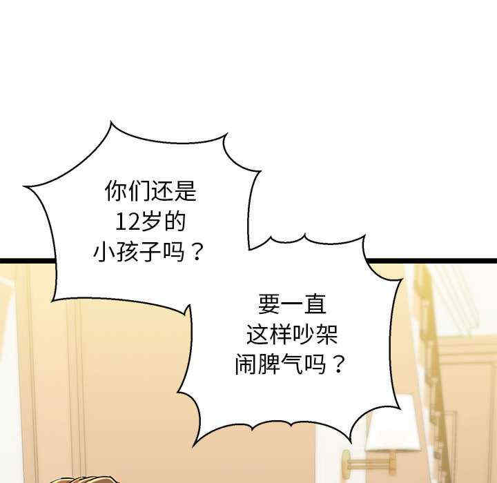 我的拉拉队宝贝/我的拉拉队美眉