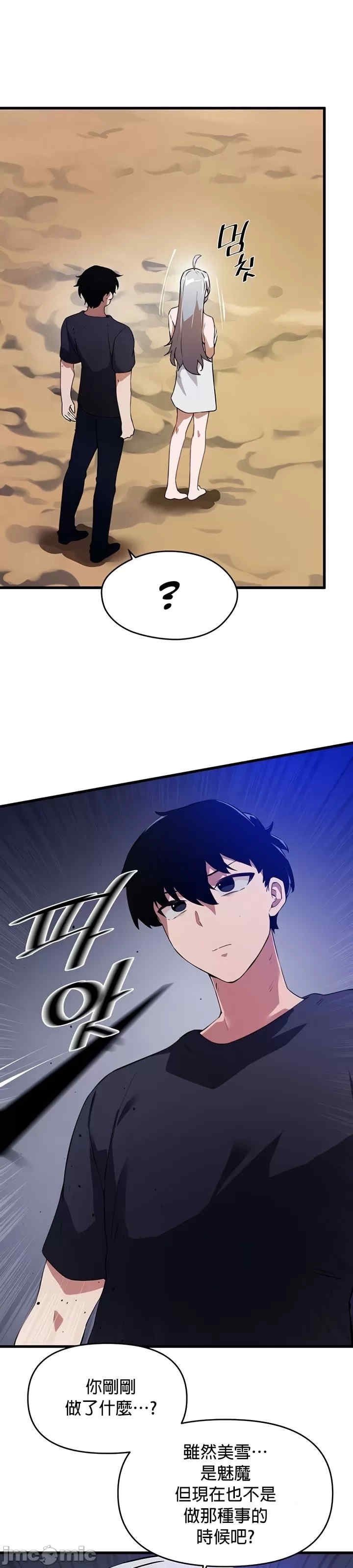 求求你给我能量