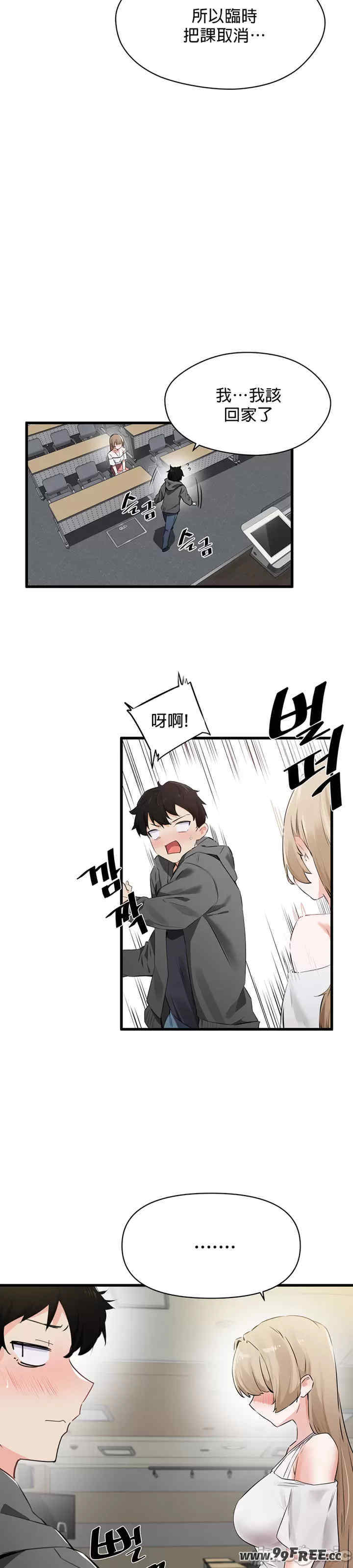 求求你给我能量