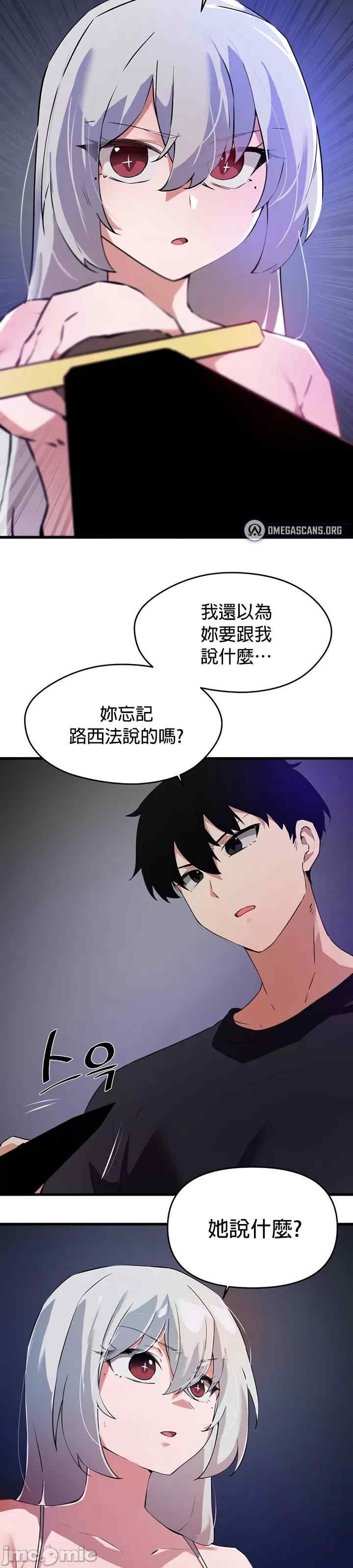 求求你给我能量