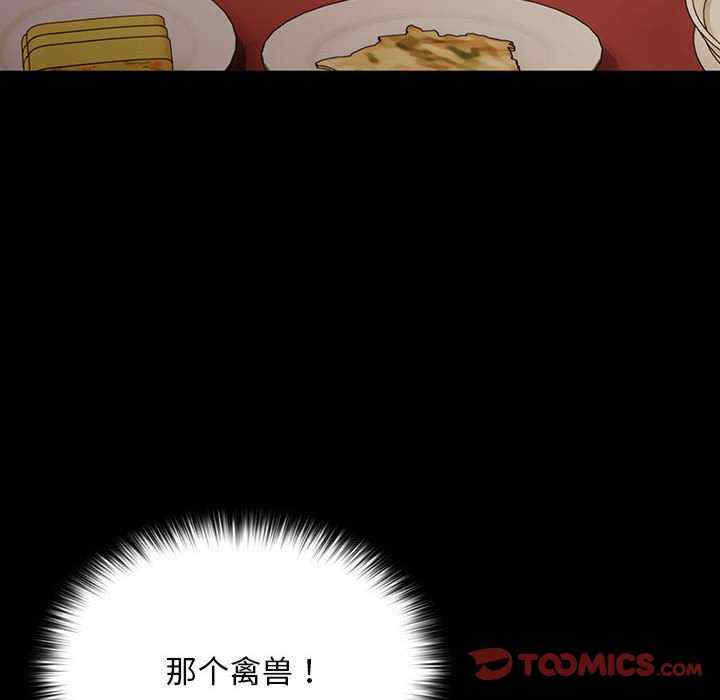 赘婿要通吃/我家的赘婿大人