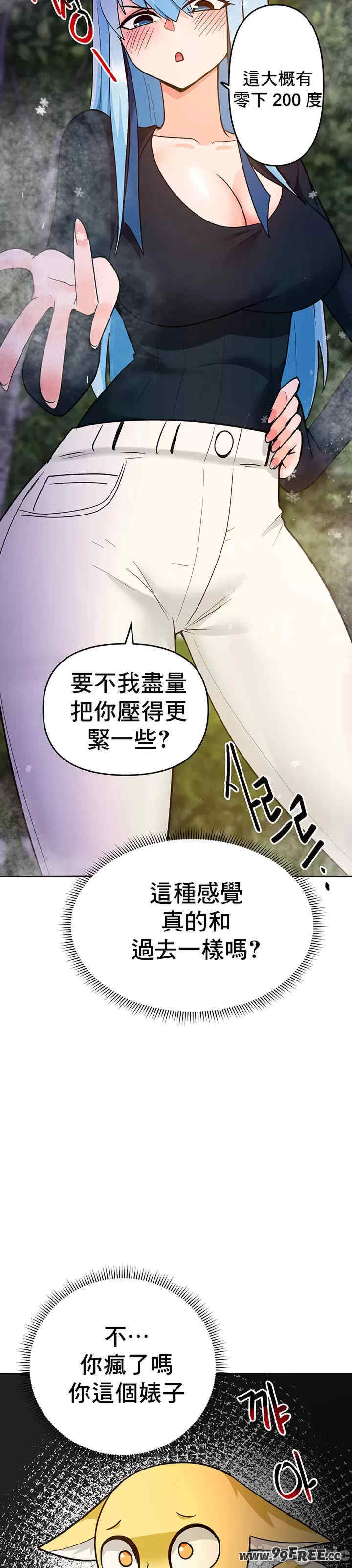 催眠软件是无效的