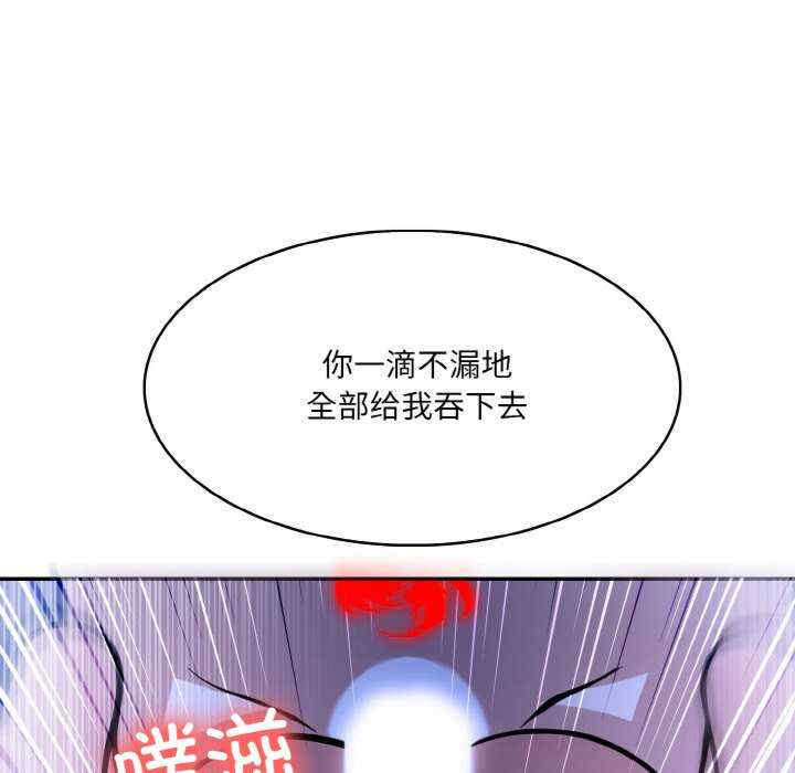 异世界骑士团长