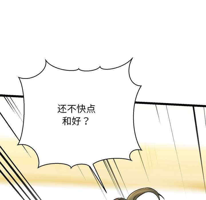 我的拉拉队宝贝/我的拉拉队美眉