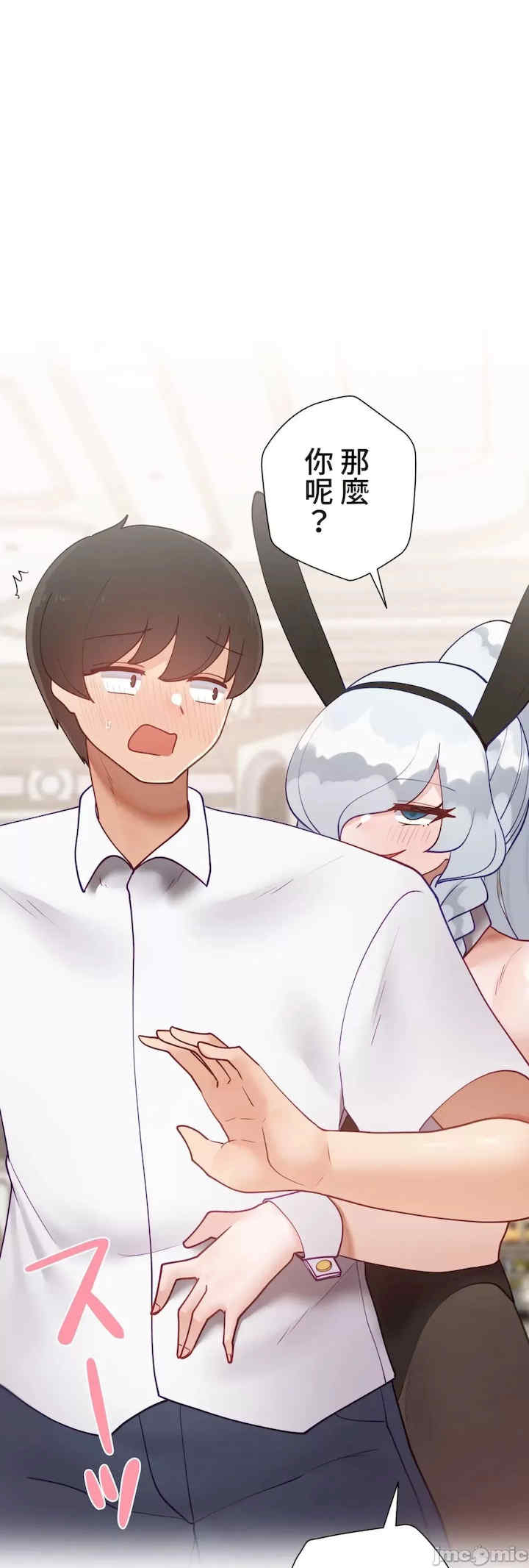 不良女家庭教师