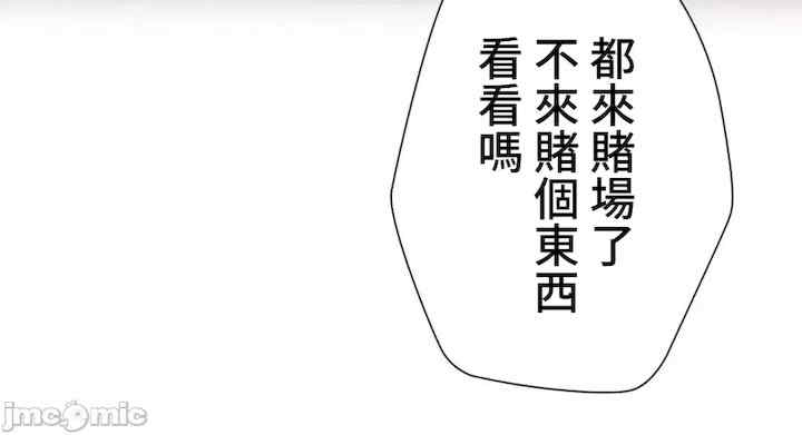 不良女家庭教师