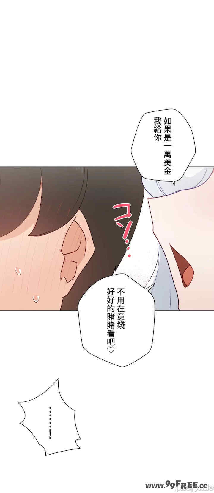 不良女家庭教师