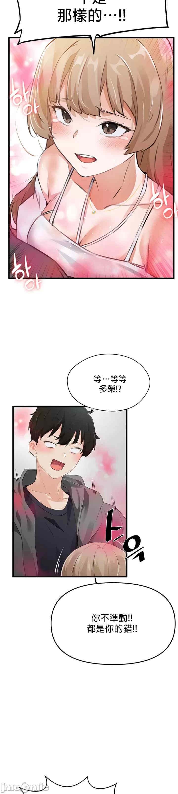 求求你给我能量