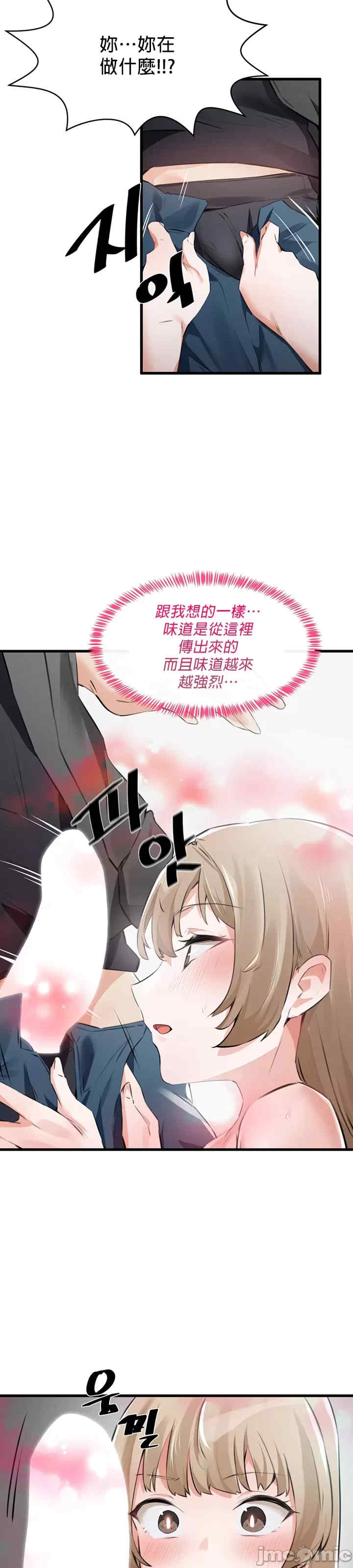 求求你给我能量