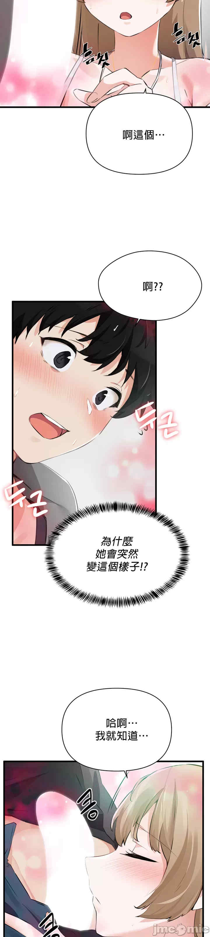 求求你给我能量