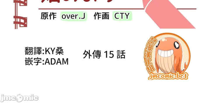 不良女家庭教师