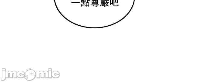 我上了一颗世界树