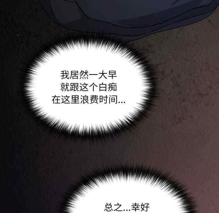 傻瓜病毒/傻傻病毒