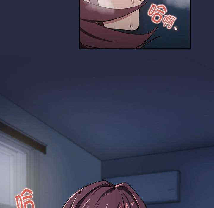 下班后的例行恋爱/下班后的秘密关系