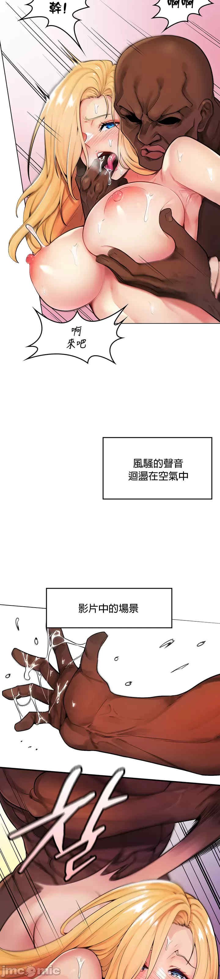 我上了一颗世界树