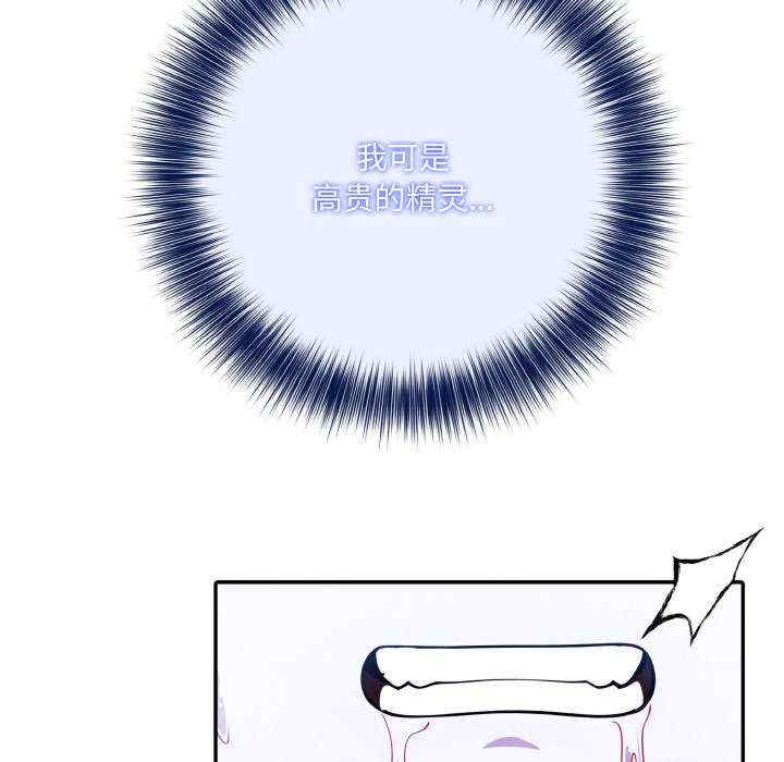 异世界骑士团长