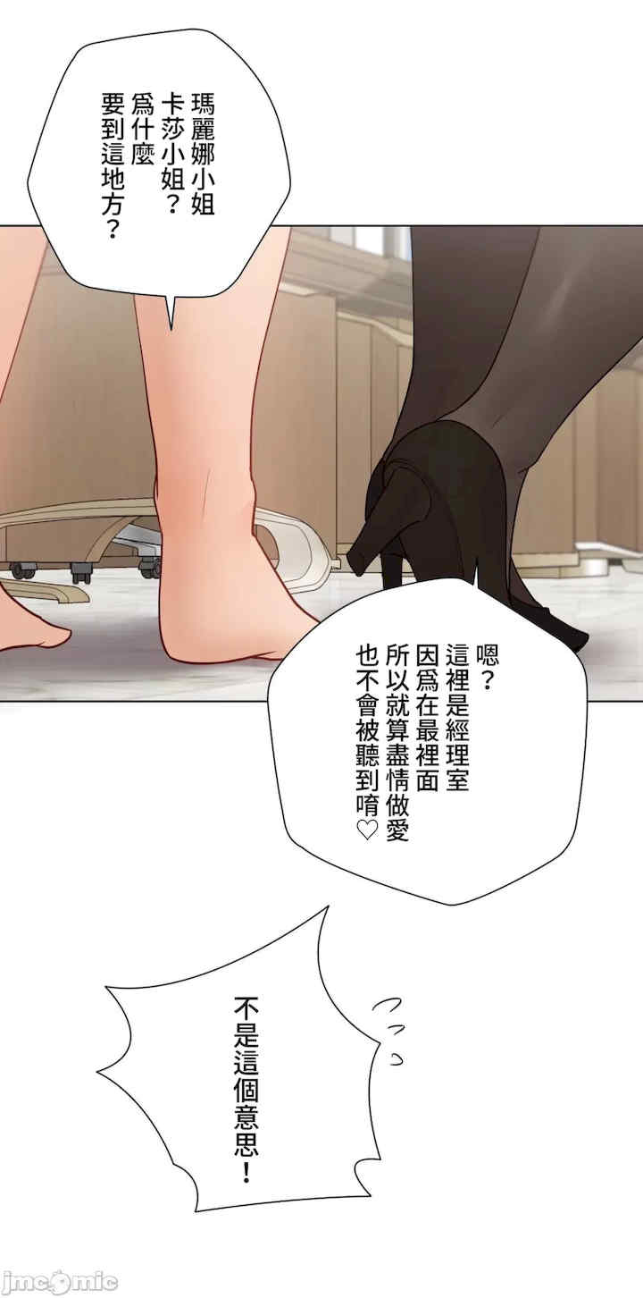 不良女家庭教师