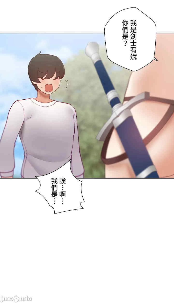 不良女家庭教师