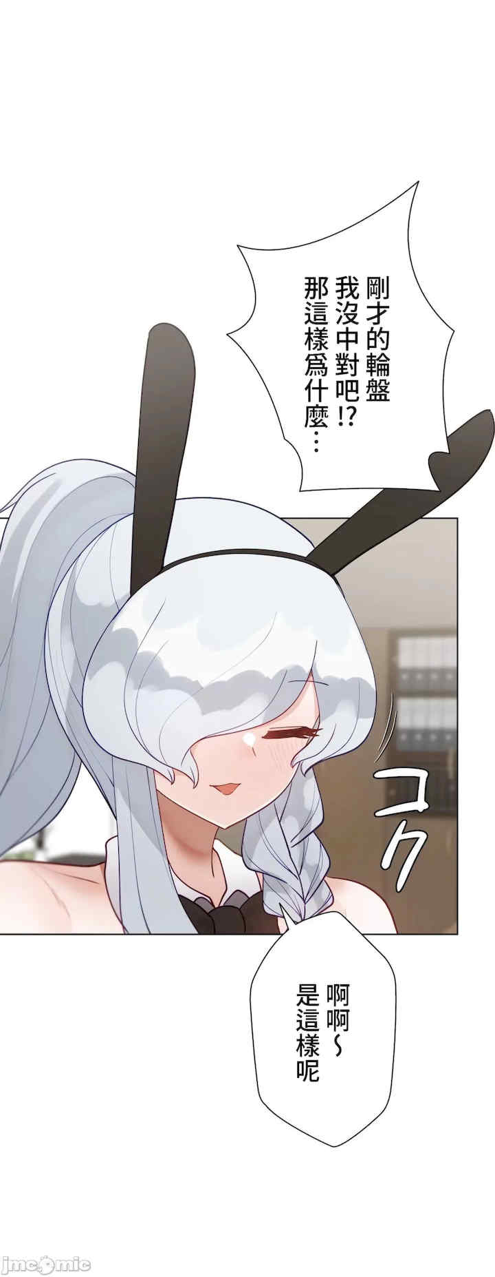 不良女家庭教师