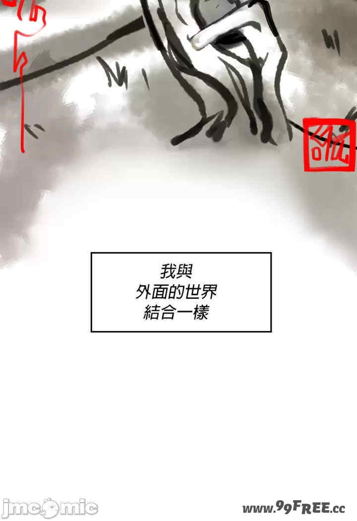 我上了一颗世界树