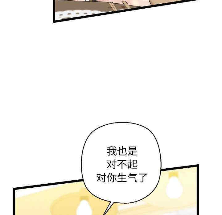 我的拉拉队宝贝/我的拉拉队美眉