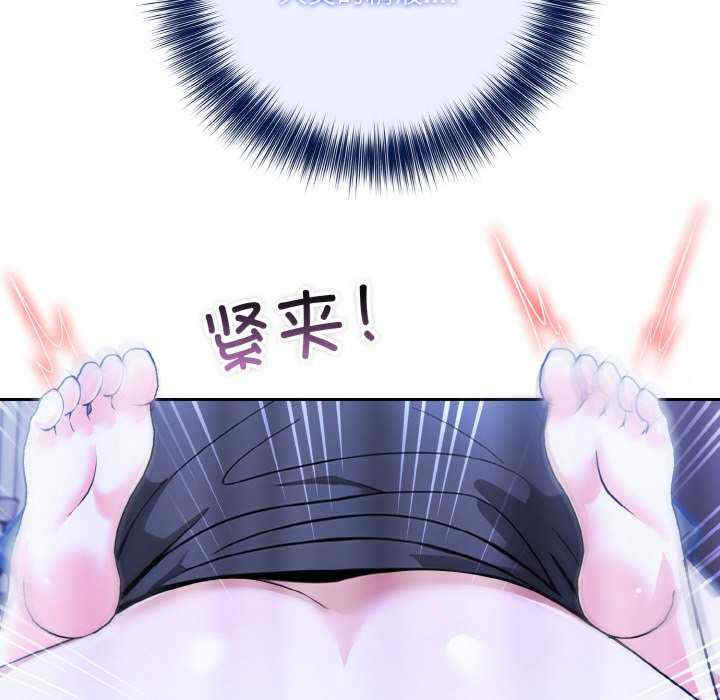 异世界骑士团长