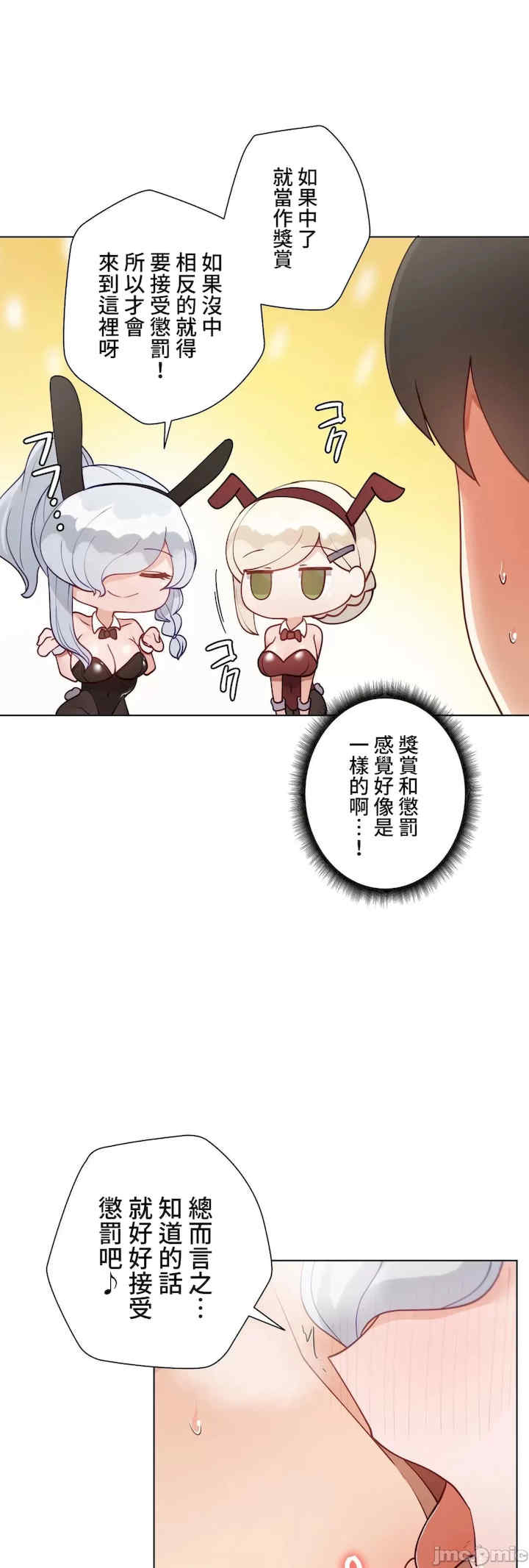 不良女家庭教师