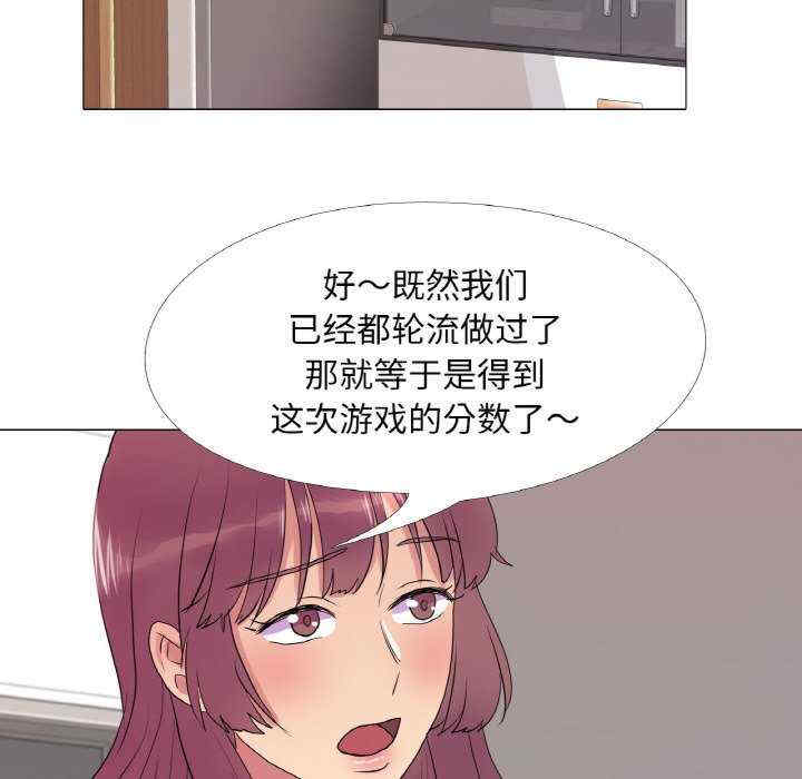 真人实境秀/欲望游戏实境秀