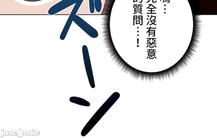 不良女家庭教师