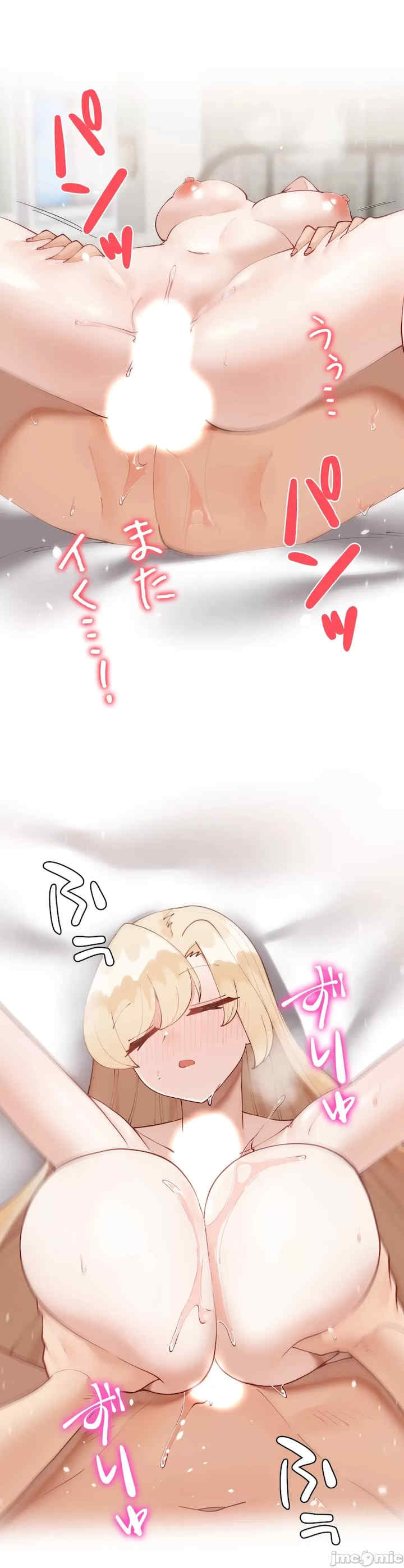 不良女家庭教师