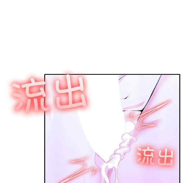 异世界骑士团长