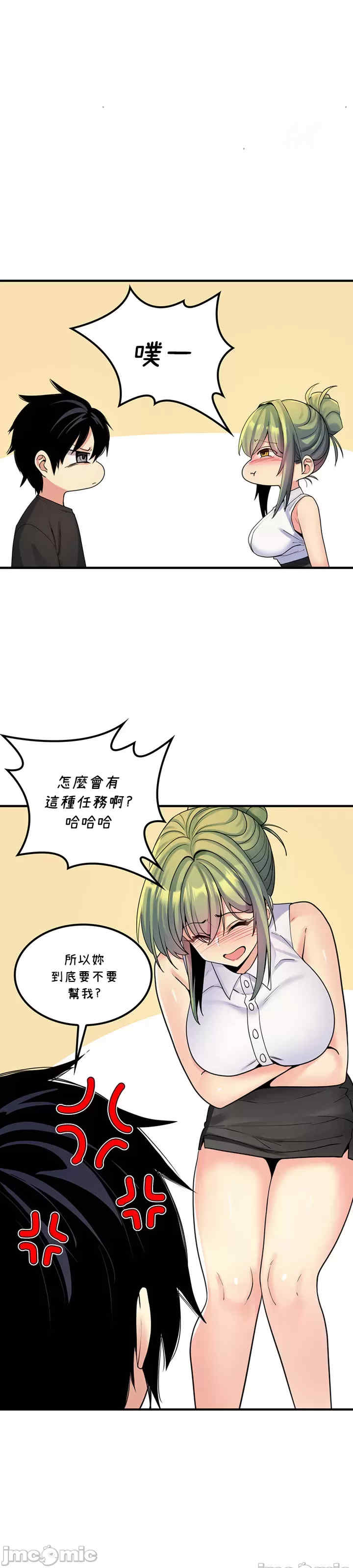 我上了一颗世界树