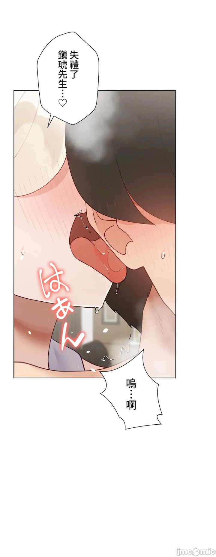 不良女家庭教师