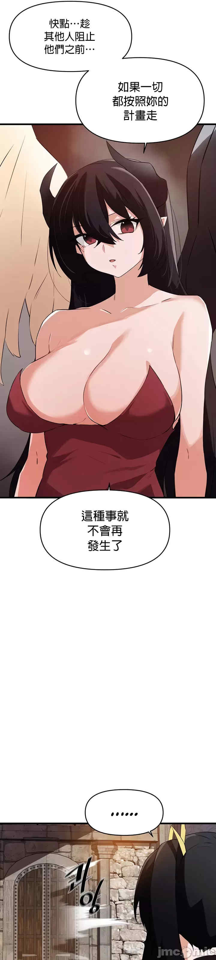 求求你给我能量