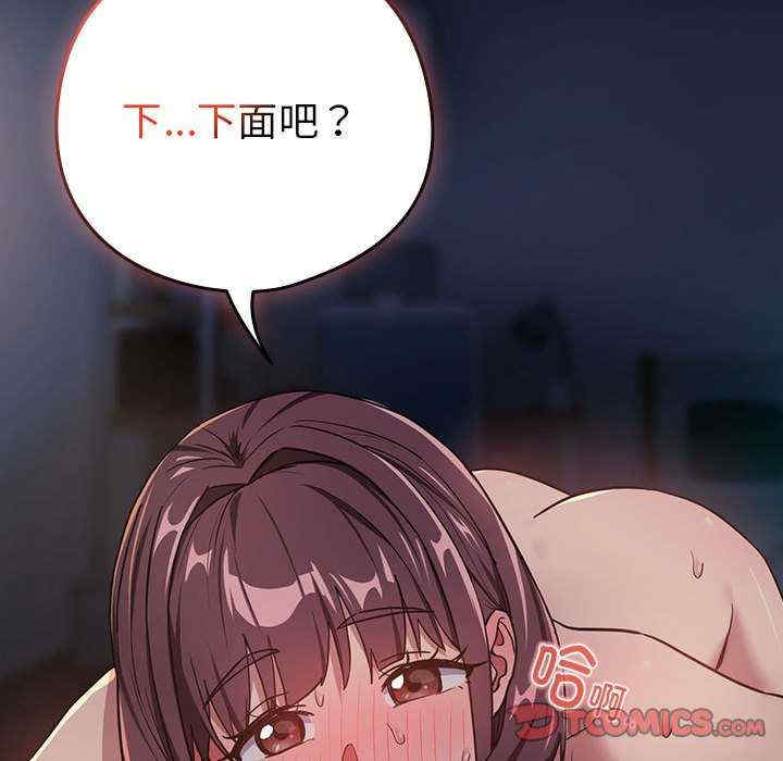 下班后的例行恋爱/下班后的秘密关系