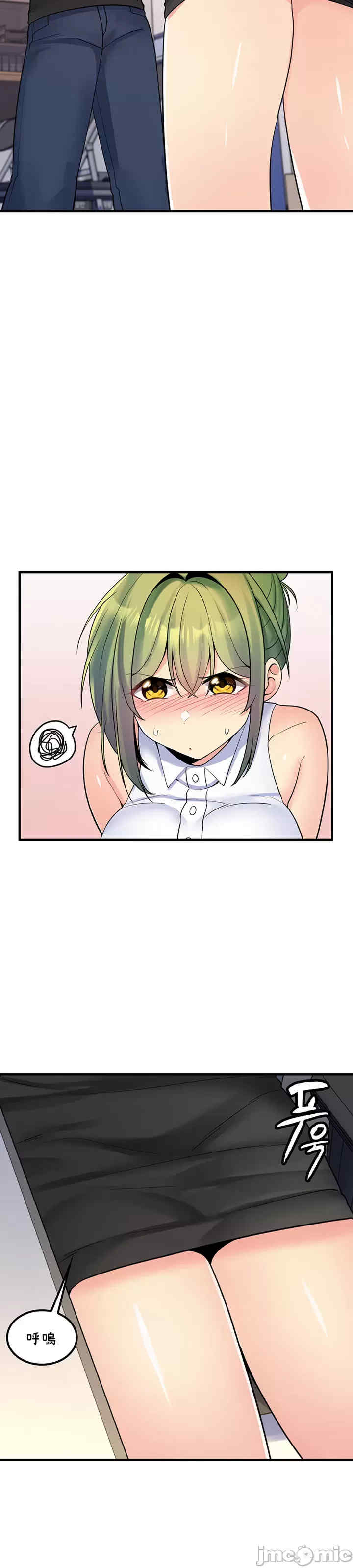 我上了一颗世界树