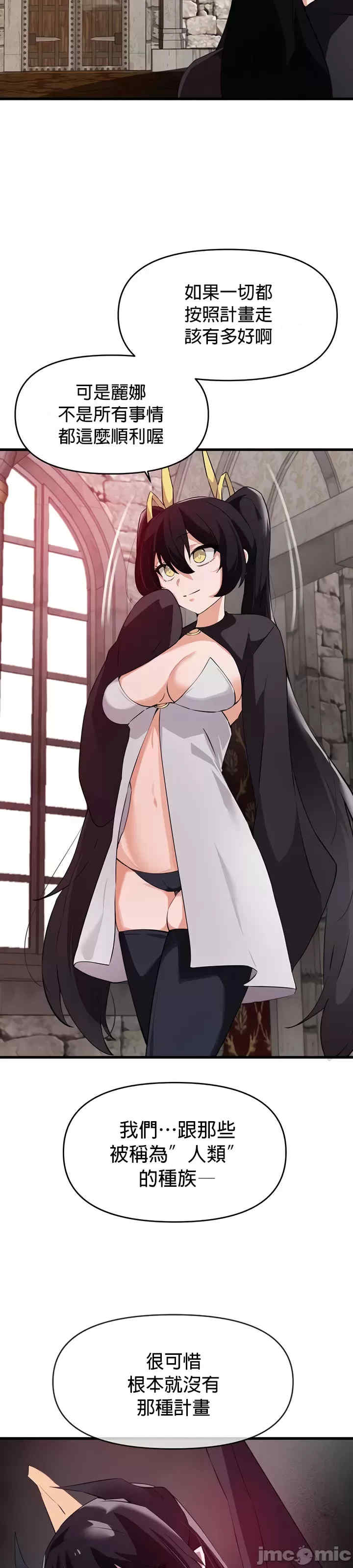 求求你给我能量