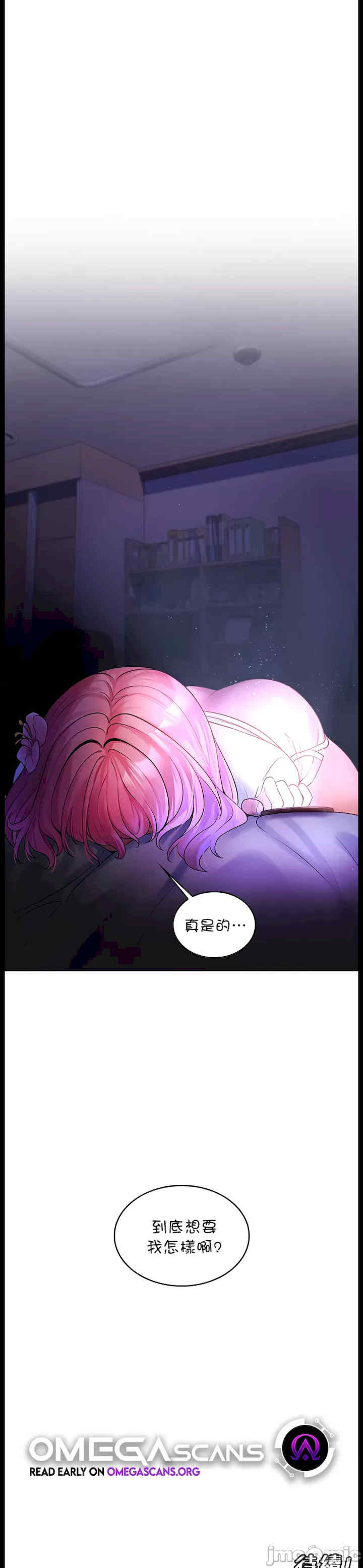 我上了一颗世界树