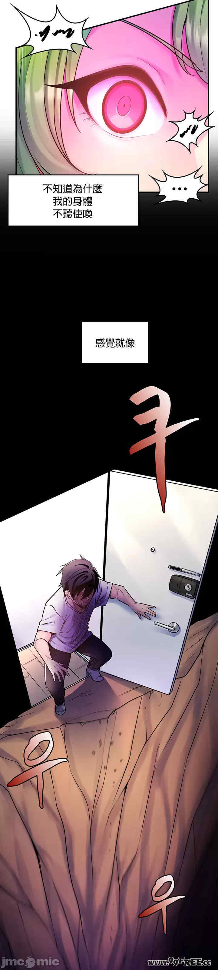 我上了一颗世界树