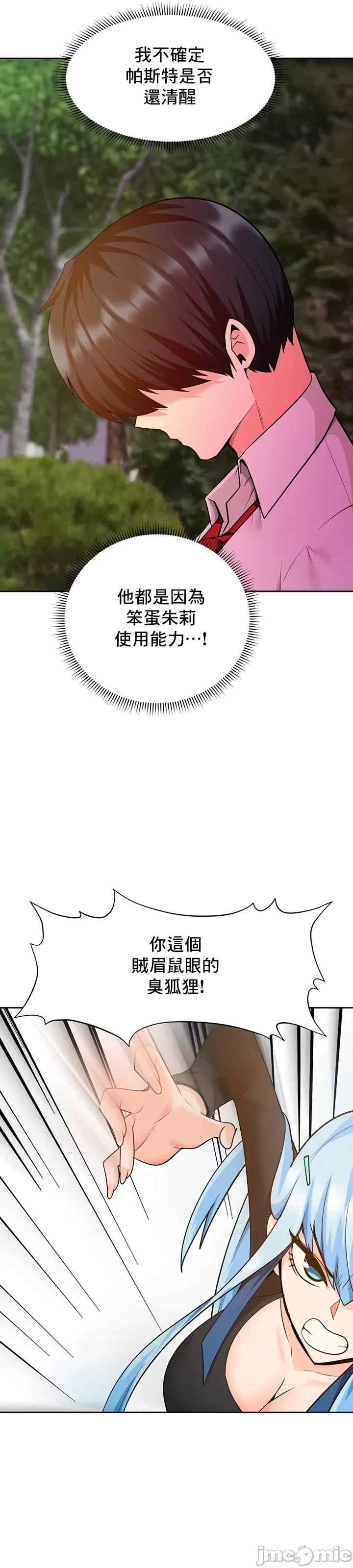 催眠软件是无效的