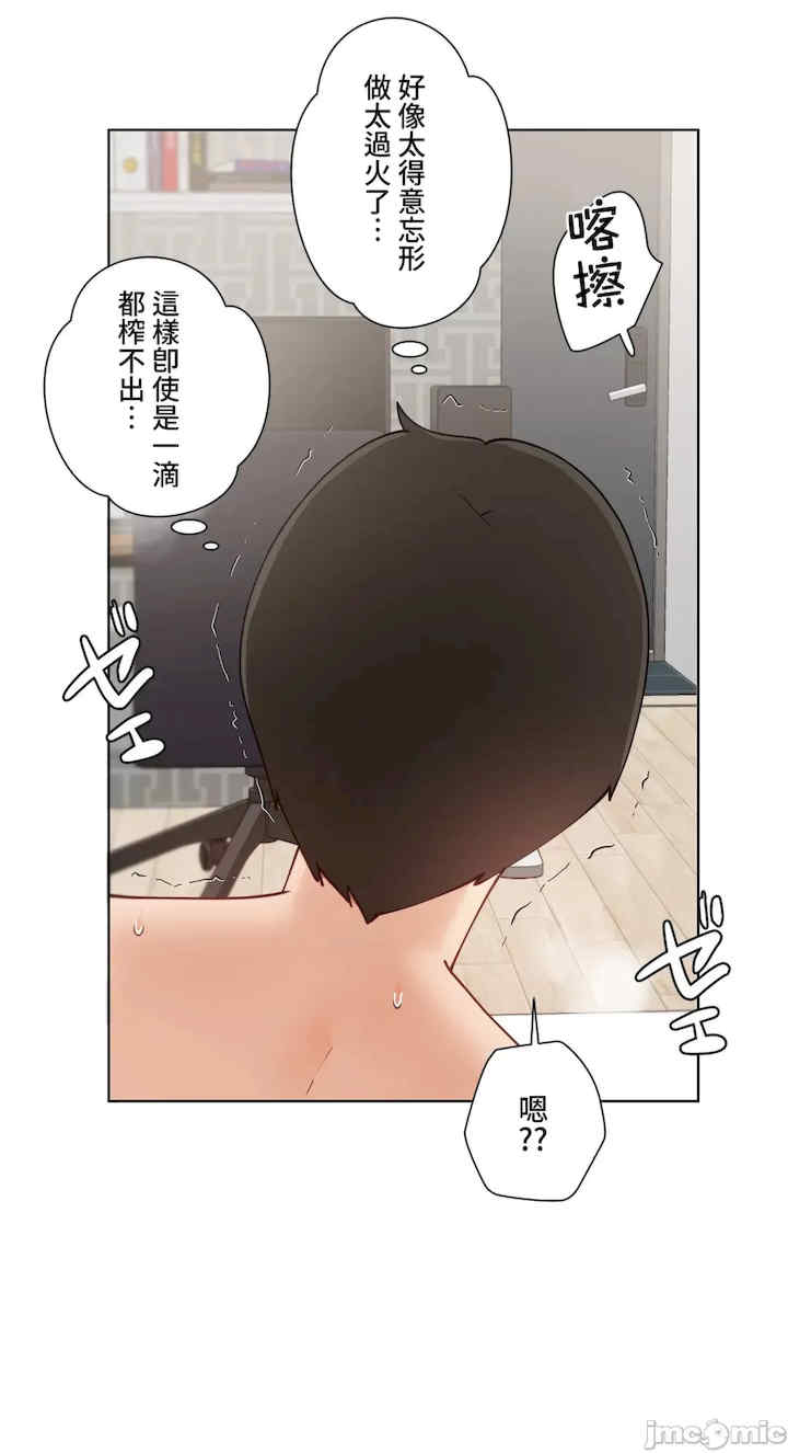 不良女家庭教师