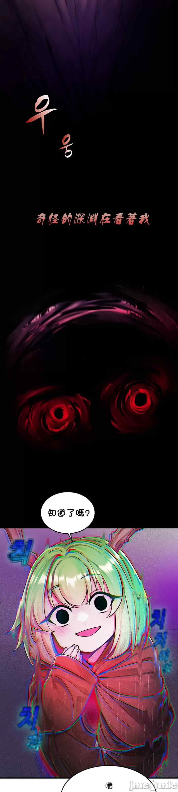 我上了一颗世界树