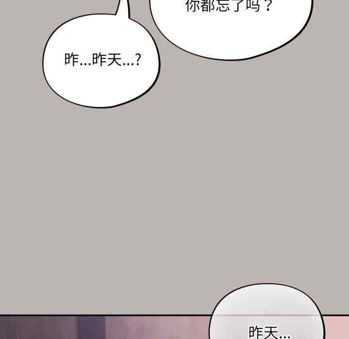 傻瓜病毒/傻傻病毒