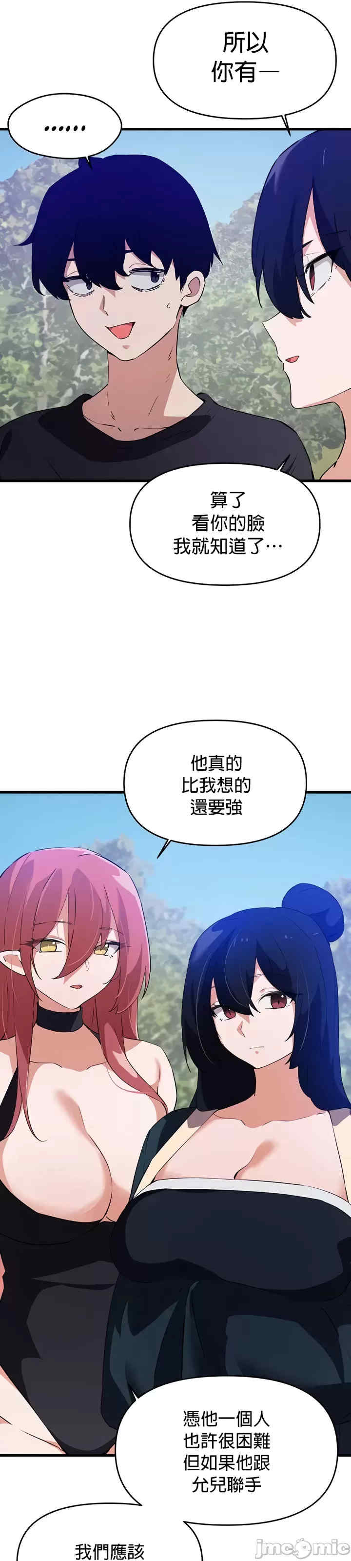 求求你给我能量