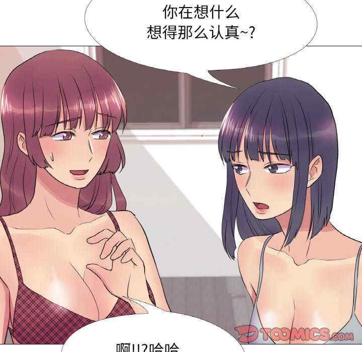 真人实境秀/欲望游戏实境秀