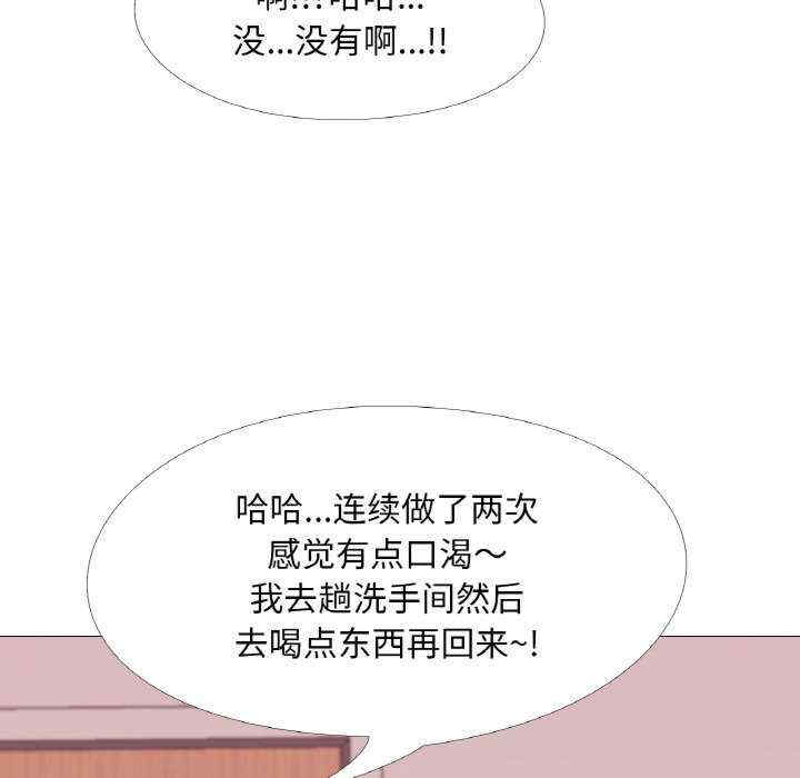 真人实境秀/欲望游戏实境秀