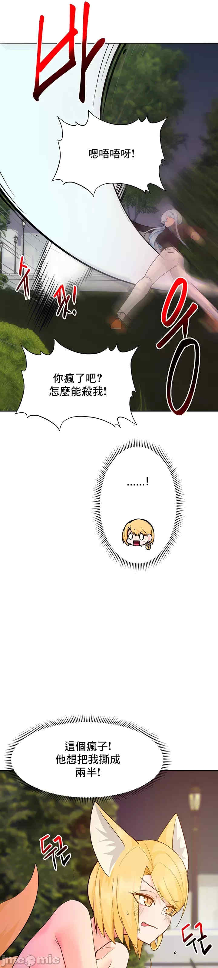 催眠软件是无效的