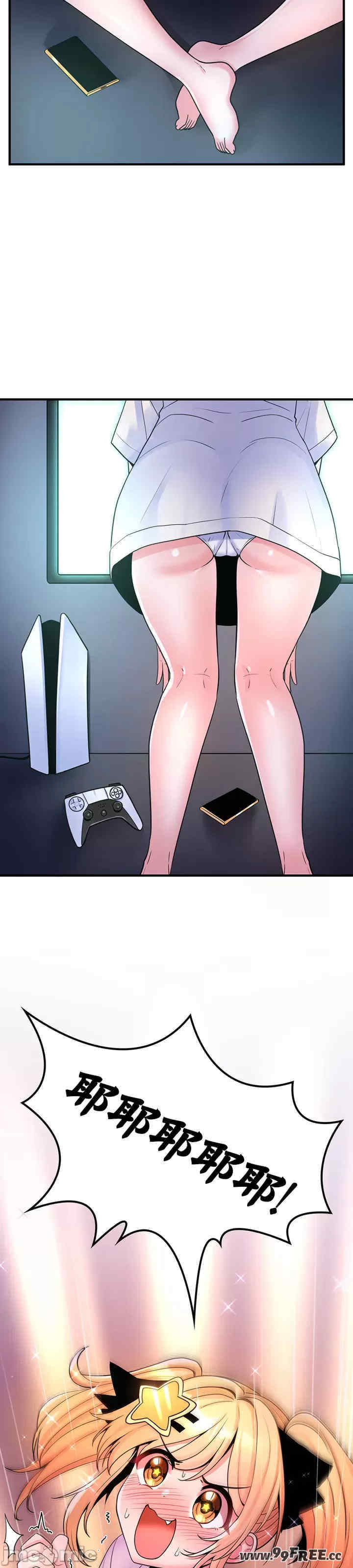 我上了一颗世界树