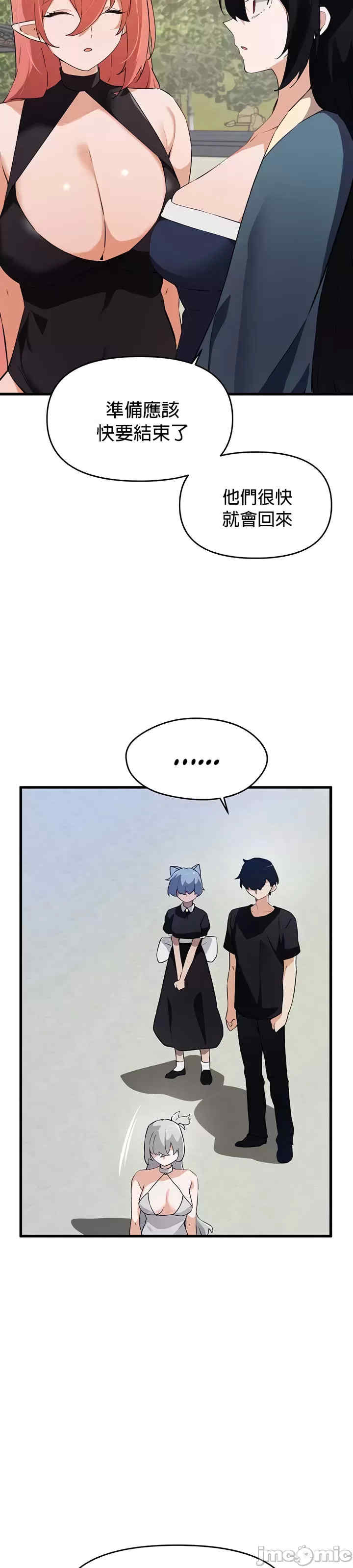 求求你给我能量